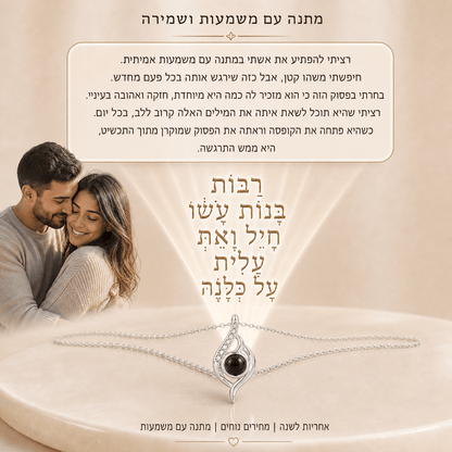 שרשרת טיפה משובצת עם תמונה מוצפנת