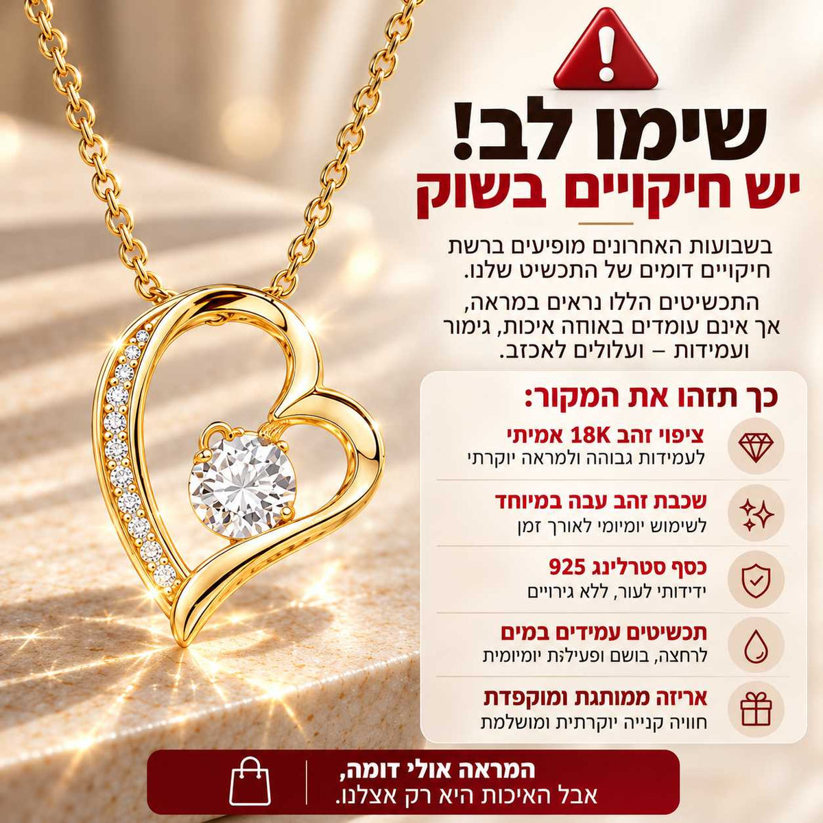 מתנה לאישה - שרשרת משובצת עם הקדשה מרגשת לבחירה