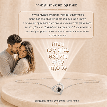 שרשרת לב נטוי משובץ עם תמונה מוצפנת